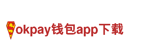 创意行销公司okpay钱包app下载，专业服务您的品牌营销